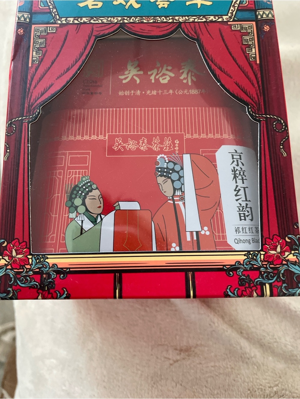 Red Chinese Tea  Opera Themed Gift Box